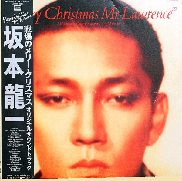 Release: Merry Christmas Mr. Lawrence = 戦場のメリー・クリスマス オリジナルサウンドトラック-Vinyl-Japan-1983-L28N 1008-8817513