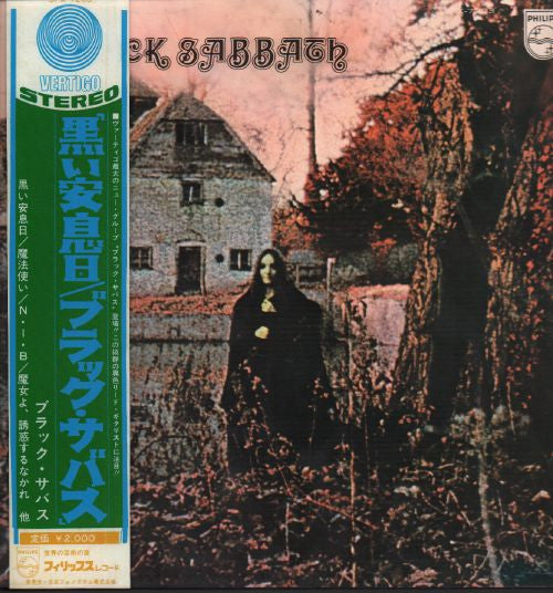 Release: Black Sabbath-Vinyl-Japan-1970-SFX-7203-6875086