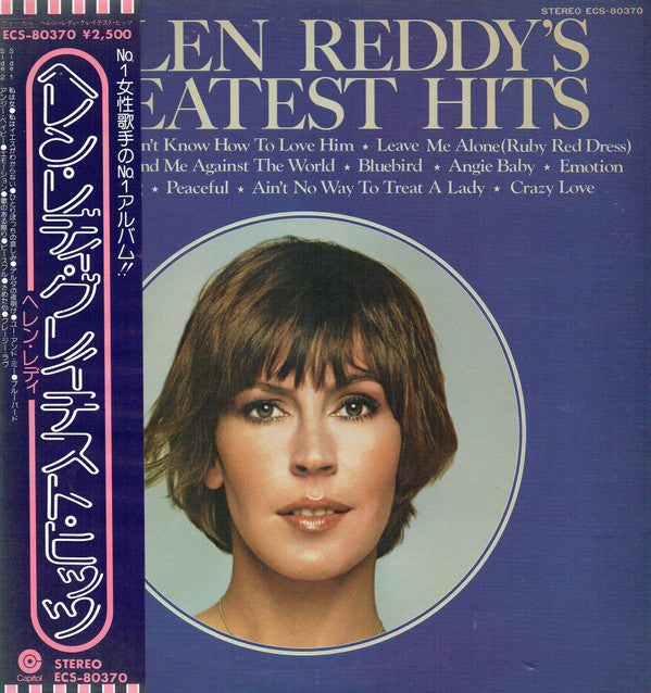 Master Release: Helen Reddy's Greatest Hits by Helen Reddy