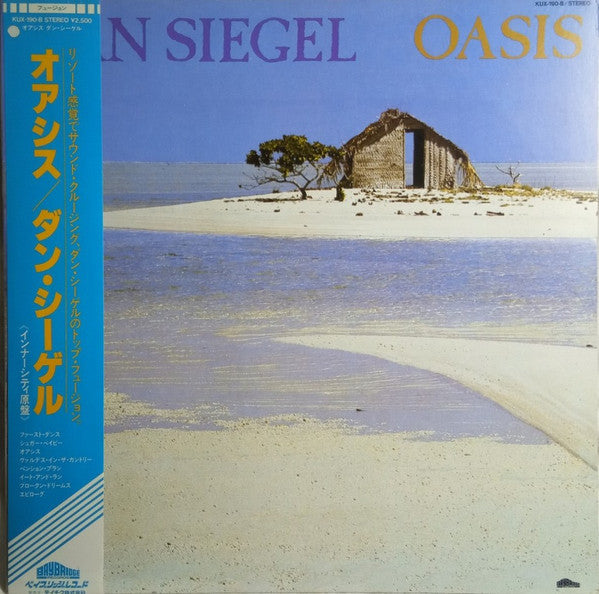 Oasis