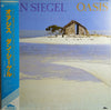 Dan Siegel - Oasis (Vinyl, LP, Album)