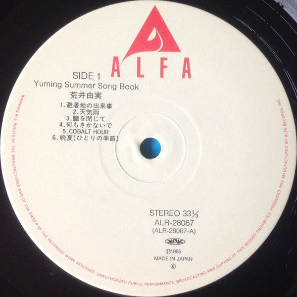 Yuming Summer Song Book = ユーミン・サマー・ソング・ブック