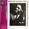 Art Blakey & The Jazz Messengers - A Day With Art Blakey 1961 (Viny...