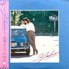 西郡よう子 - My Name Is Yoko (Vinyl, LP, Album) Very Good (VG) / Very Good (VG)