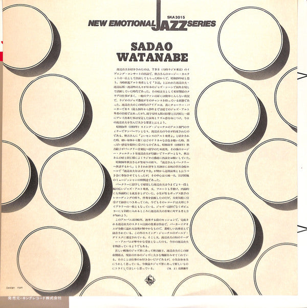 Sadao Watanabe