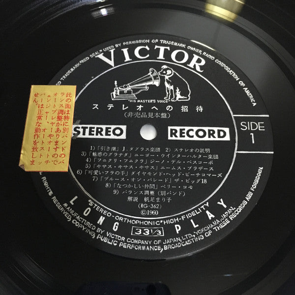 Master Release: Victor Stereo Demonstration Record by Various