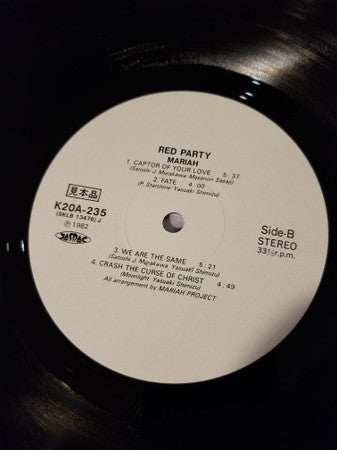 Release: Red Party-Vinyl-Japan-1982-K20A-235-236-7179776