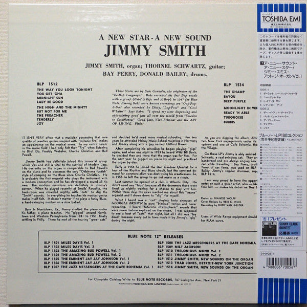 Release: A New Star - A New Sound, Vol. 1-Vinyl-Japan-1994-BN 1512, BLP 1512-7251418