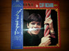 Cliff Richard - Deluxe In Cliff Richard (Vinyl, LP, Album, Compilat...