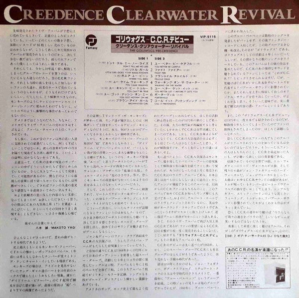 Pre-Creedence