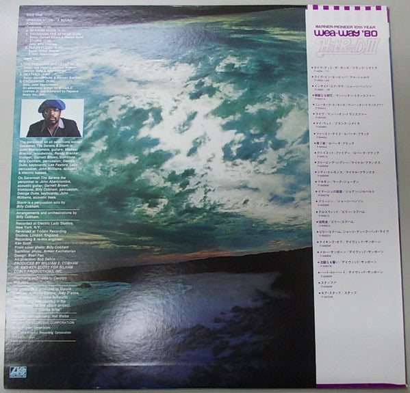 Release: Crosswinds-Vinyl-Japan-1981-P-6461A-5845631