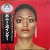 Bonnie Pointer - Bonnie Pointer (Vinyl, LP, Album, Promo) Very Good (VG) / Very Good (VG)