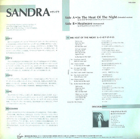 Master Release: In The Heat Of The Night by Sandra