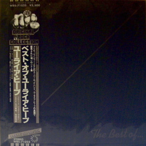 The Best Of...