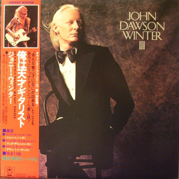 Release: John Dawson Winter III-Vinyl-Japan-1974-ECPO-13-2622552