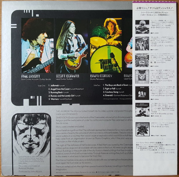 Master Release: Jailbreak by Thin Lizzy