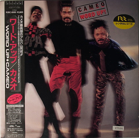 Master Release: Word Up! by Cameo