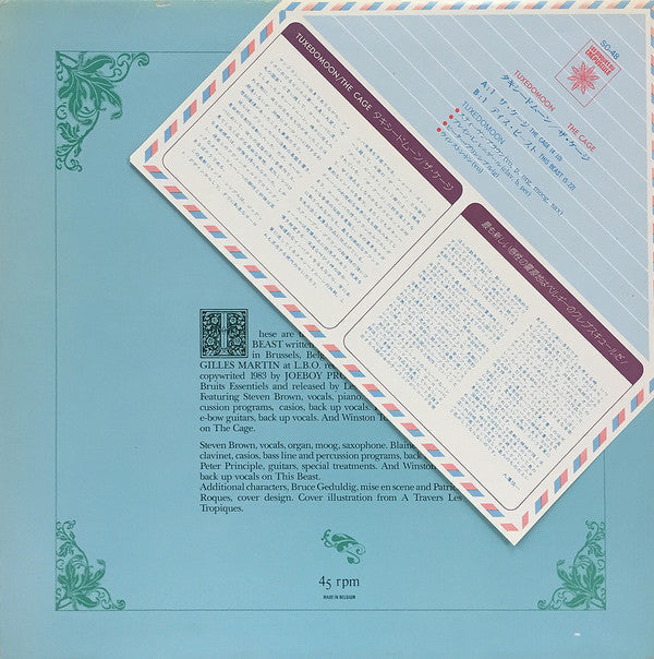 Release: Short Stories: The Cage · This Beast-Vinyl-Japan-1984-TWI 142-7732039