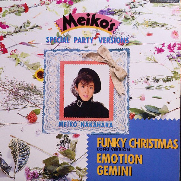 Master Release: Meiko's Special Party Versions by Meiko Nakahara