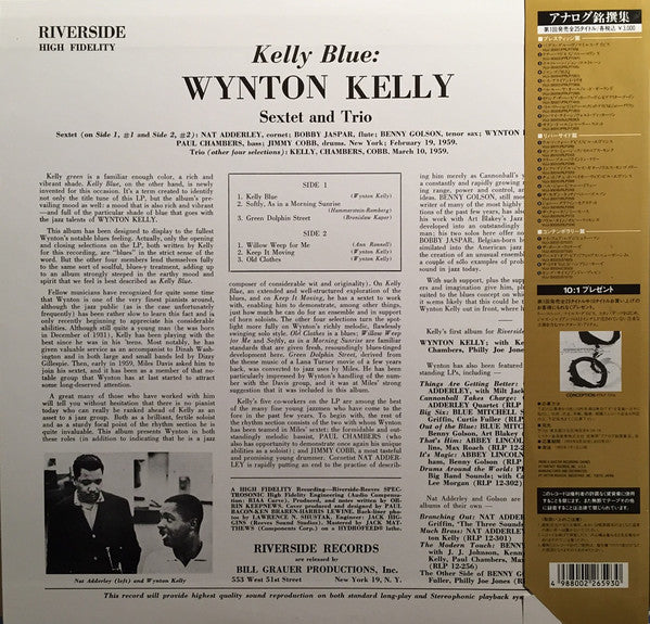 Release: Kelly Blue-Vinyl-Japan-1995-VIJJ-30013, RLP 12-298-6460482