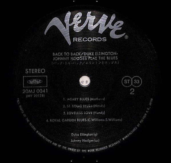 Back To Back (Duke Ellington And Johnny Hodges Play The Blues)