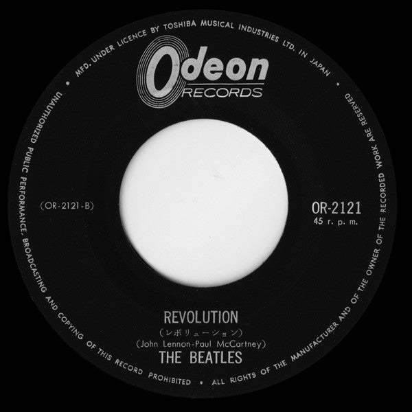 Hey Jude / Revolution