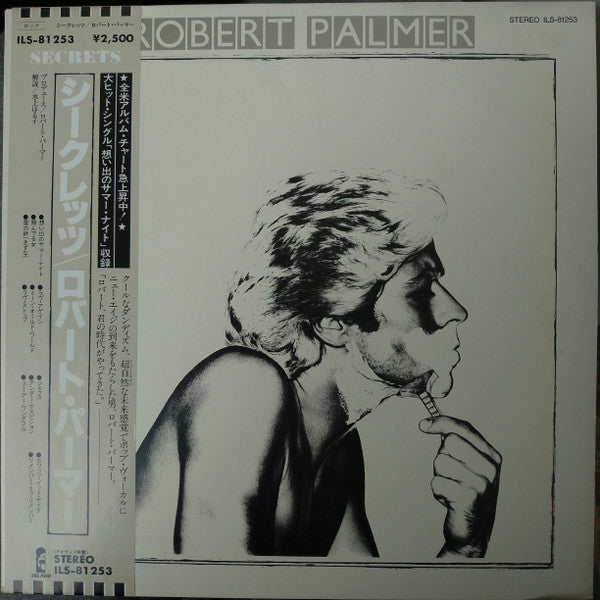 Release: Secrets-Vinyl-Japan-1979-ILS-81253-4278911