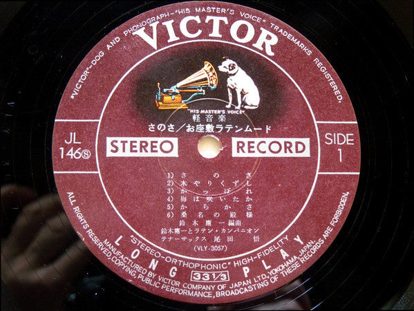 Release: Unknown Release-Vinyl-Japan-None-JL-146-S -8017616