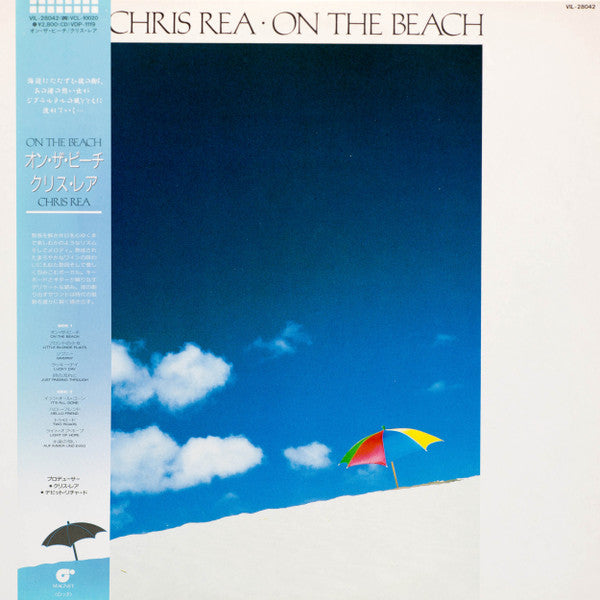 On The Beach