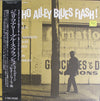 Various - Jericho Alley Blues Flash! (Flash/Canton/Pull 1955-1959) (2xVinyl, LP, Compilation, Mono) Very Good Plus (VG+) / Very Good Plus (VG+)
