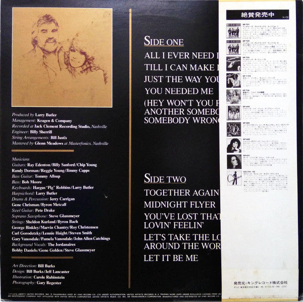 Master Release: Classics by Kenny Rogers