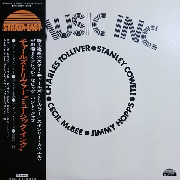 Release: Music Inc.-Vinyl-Japan-1972-PA-7009-5802470
