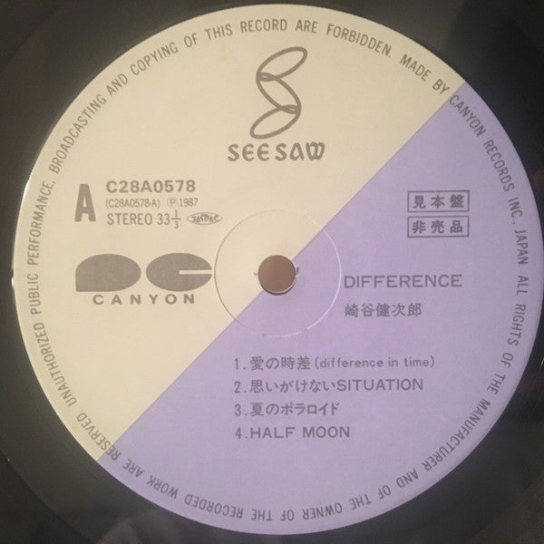 Release: Difference-Vinyl-Japan-1987-C28A0578-9728961
