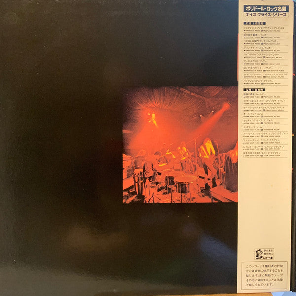 Release: The Allman Brothers Band At Fillmore East-Vinyl-Japan-1986-28MM 0535~6-7562586