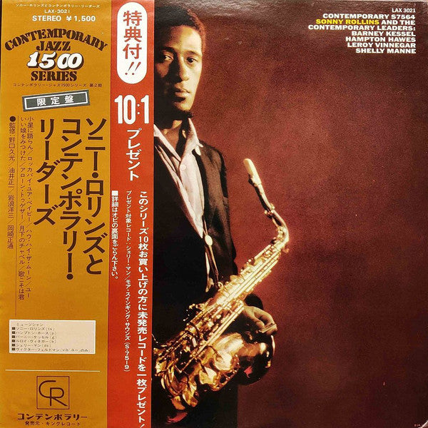 Release: Sonny Rollins And The Contemporary Leaders-Vinyl-Japan-1975-LAX 3021-5817918