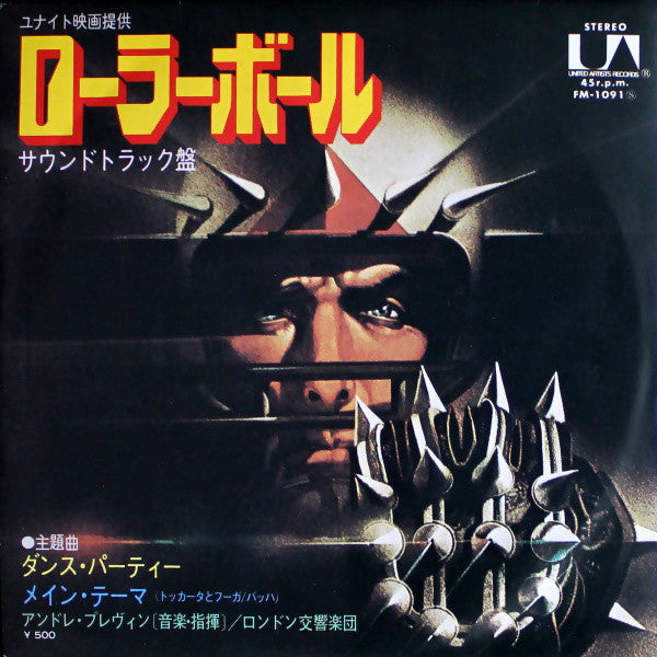 Master Release: Tema Dal Film Rollerball (Versione Originale) by André Previn