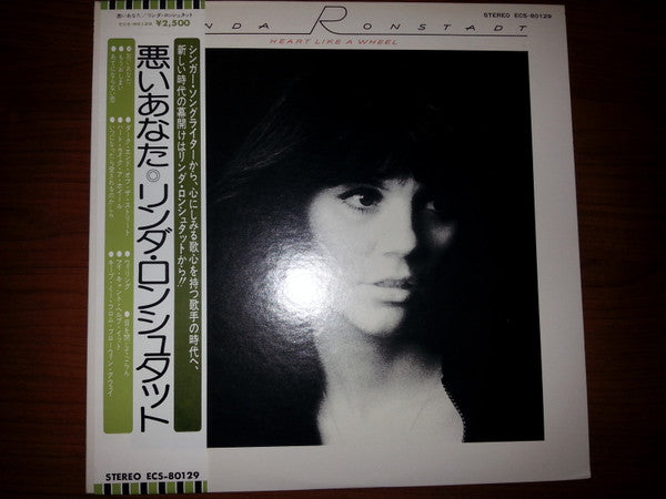 Release: Heart Like A Wheel-Vinyl-Japan-1974-ECS-80129-8537911