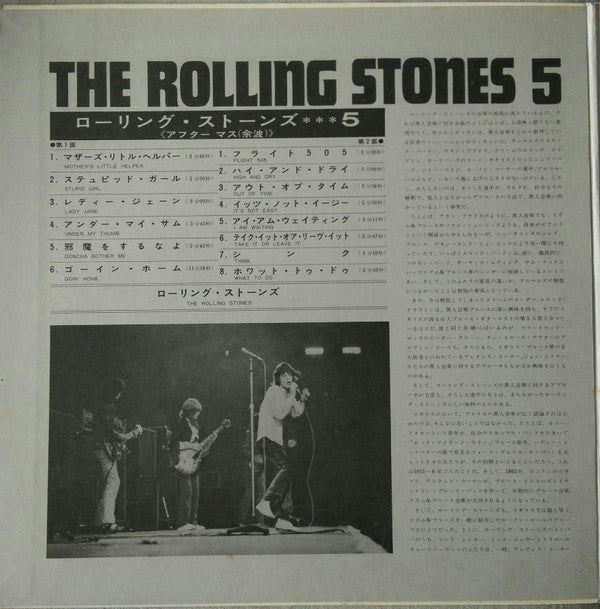 Release: Aftermath-Vinyl-Japan-1969-SLC 235-8588761