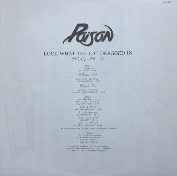 Look What The Cat Dragged In = ボイズン・ダメージ