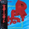 Weather Report - Weather Report (Vinyl, LP, Album, Remastered) Very Good (VG) / Very Good (VG)