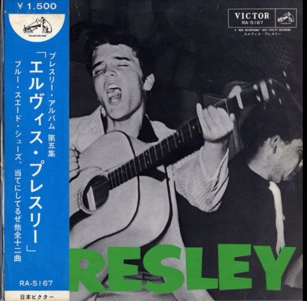 Release: Elvis Presley-Vinyl-Japan-1962-RA-5167-5419367