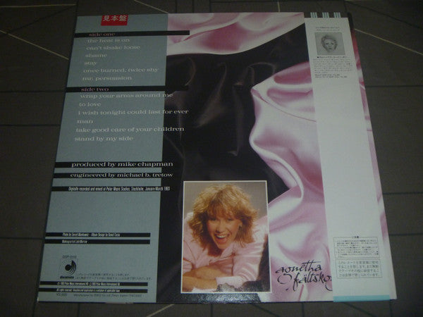 Release: Wrap Your Arms Around Me-Vinyl-Japan-1983-DSP-5119-9071822
