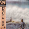 John Lewis (2) - Sensitive Scenery (Vinyl, LP, Album)