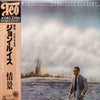 John Lewis (2) - Sensitive Scenery (Vinyl, LP, Album) Very Good Plus (VG+) / Very Good Plus (VG+)