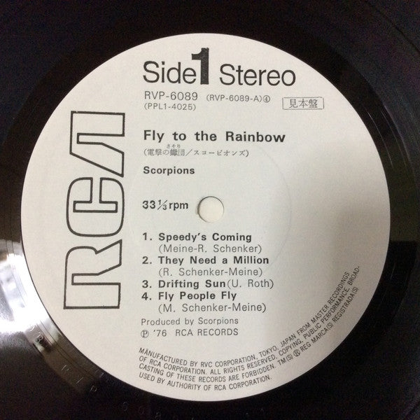 Fly To The Rainbow