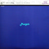Miroslav Vitous - Purple (Vinyl, LP, Album, Reissue) Very Good (VG) / Good Plus (G+)