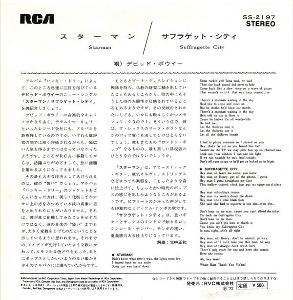Release: Starman-Vinyl-Japan-1976-SS-2197-3057541