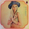 Adamo - 雪が降る = Tombe La Neige (Vinyl, LP, Compilation) Very Good (VG) / Good Plus (G+)