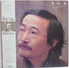 Takashi Nishioka - らいふ (Vinyl, LP, Album) Near Mint (NM or M-) / Near Mint (NM or M-)