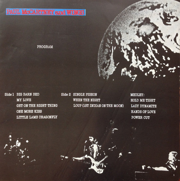 Red Rose Speedway = レッド・ローズ・スピードウェイ